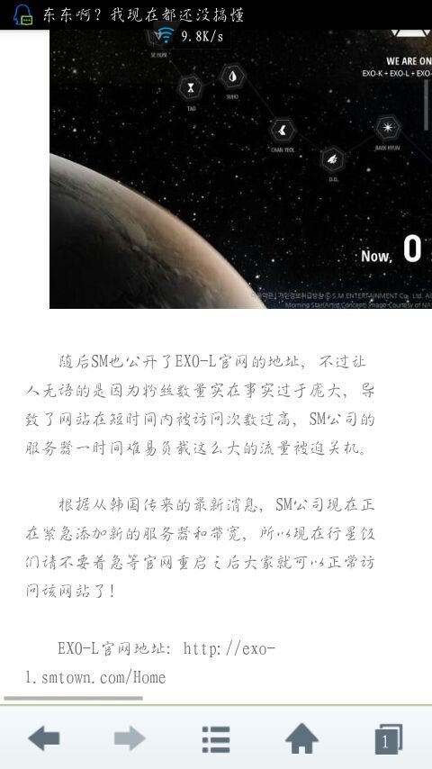 EXO-L有人进来吗？怎么进，求网址。