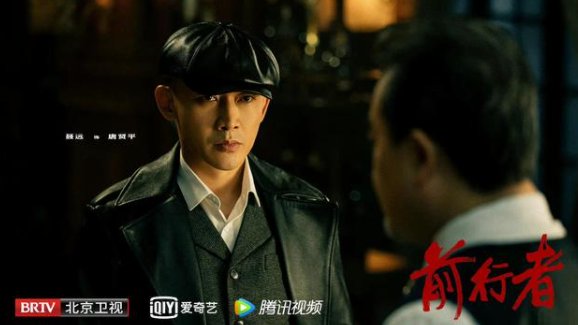 前行者在哪个台播出