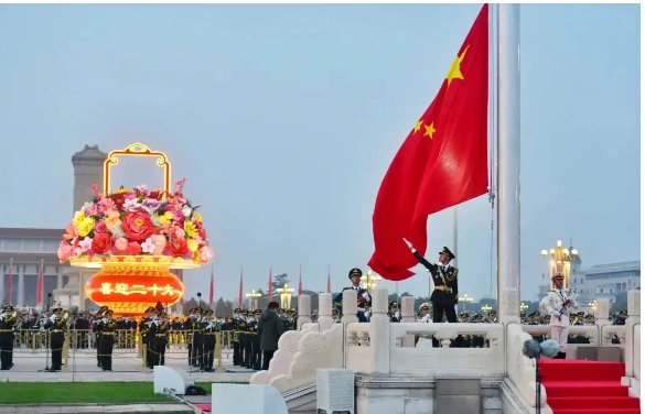 举国同庆什么意恩