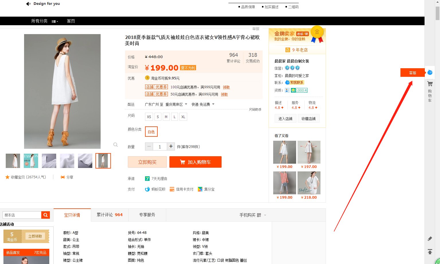 阿里旺旺怎么登陆