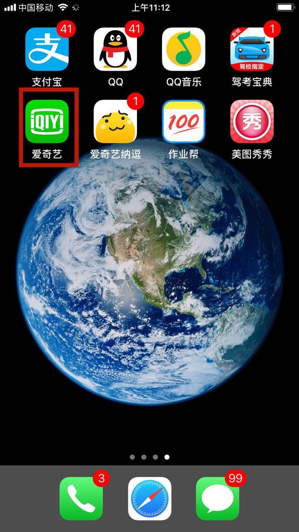 中央电视台一套直播在哪看?