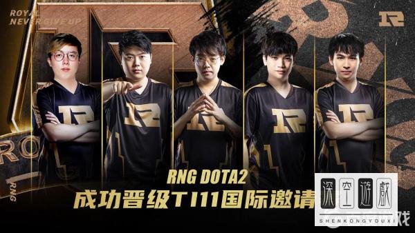 dota2ti11中国队阵容什么样？