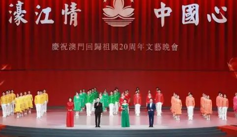 25周年回归晚会在哪看