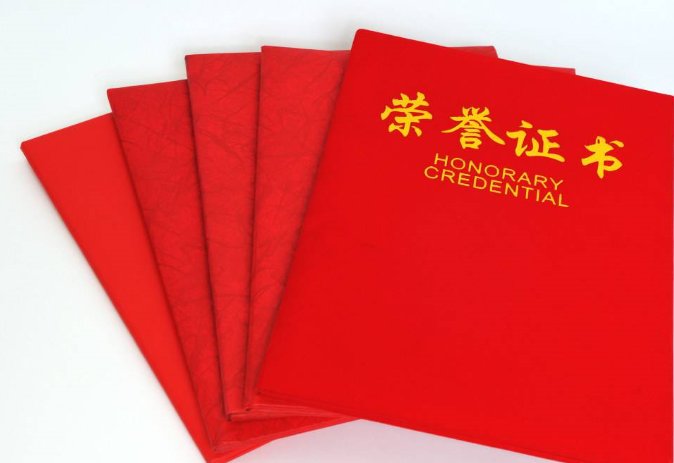 ”何时何地何原因受过何种奖励或处分“怎么填？