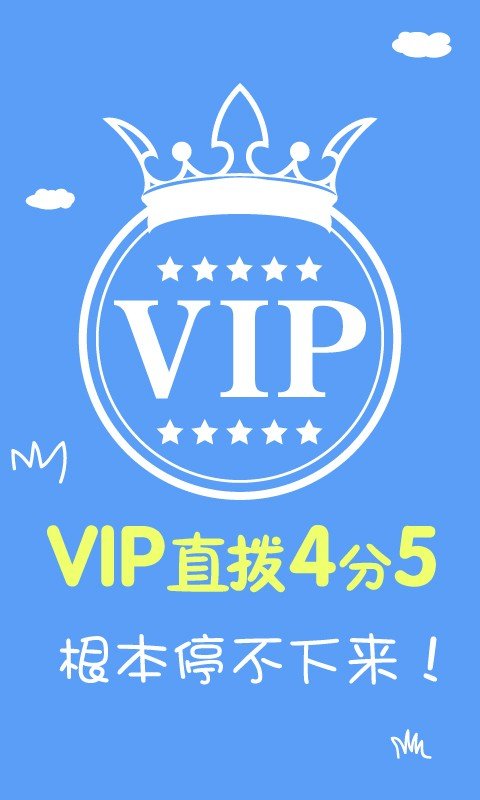 省钱王网络电话的介绍