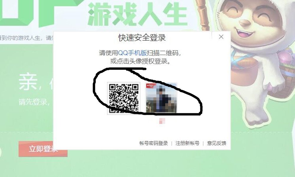 掌上英雄联盟怎么查看玩英雄联盟多久了