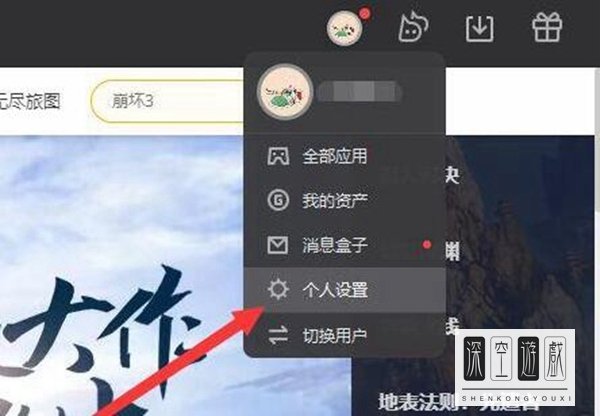 WeGame登录受限怎么解决