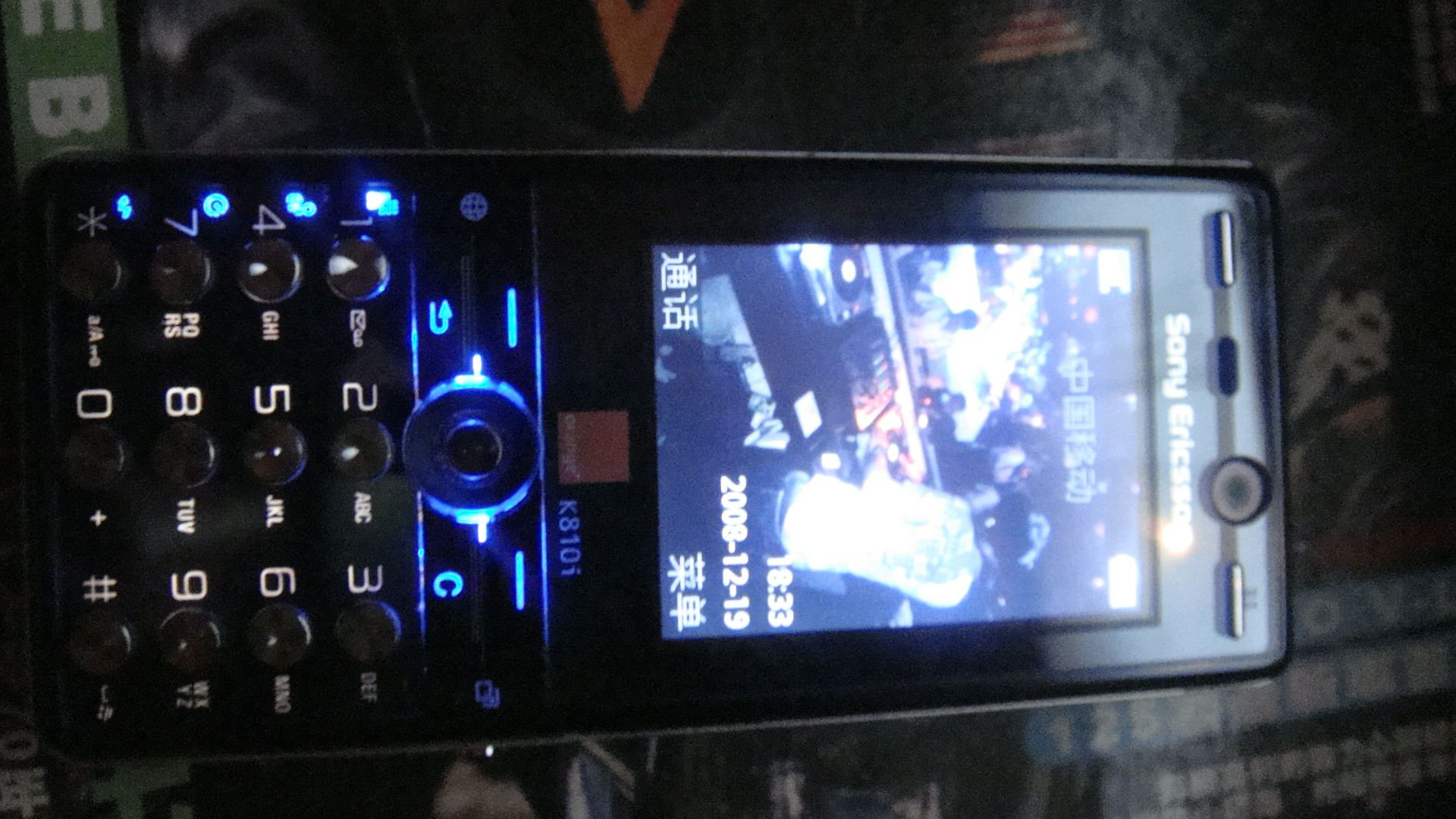 索爱K810i的多媒体娱乐功能