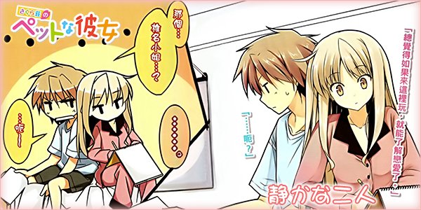 动漫东东的介绍