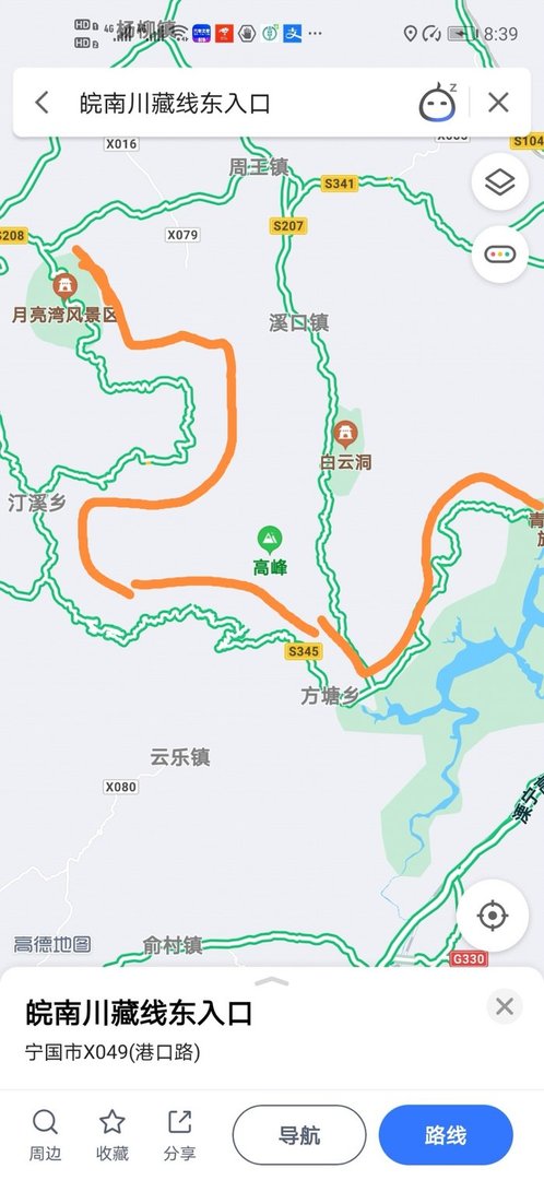 重启趣味生活，卡罗拉带你体验别样的江南小川藏线2天1晚