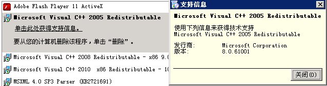 又是这个剑灵，错误码14001