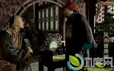 风雨晋原城的介绍