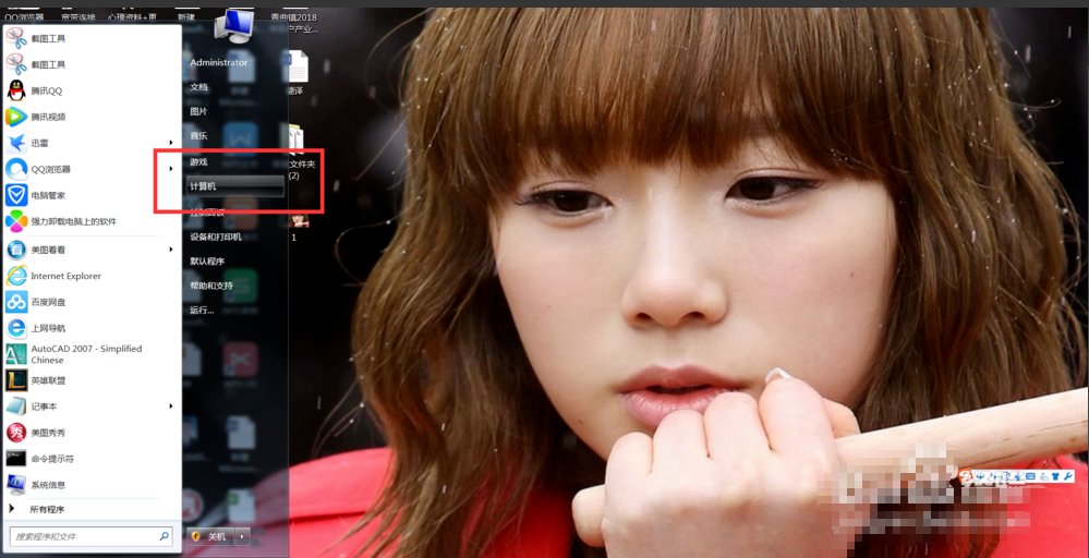 怎样将QQ音乐添加到电脑桌面上？