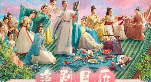 卿卿日常怎么不更新