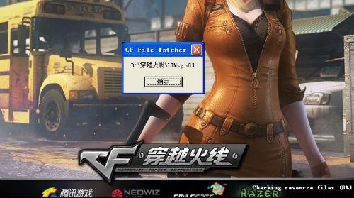 ltmsg.dll的系统ltmsg.dll错误的危害