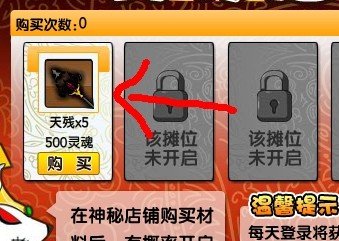 造梦西游3如何修改灵魂