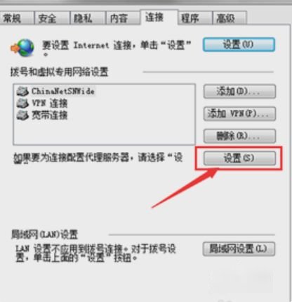 怎样修改ie代理服务器地址呢?
