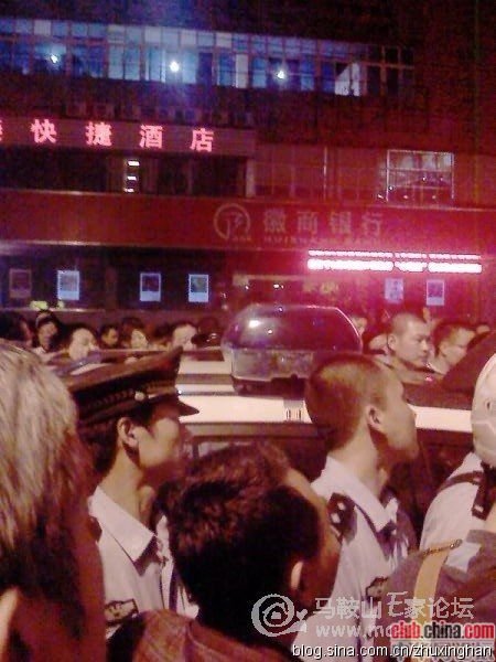 马鞍山6.11事件的局长打人后称“我是领导”