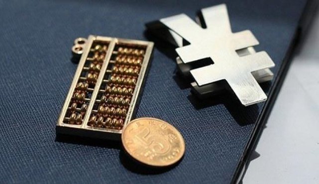 人民币对外升值对内贬值有什么后果？