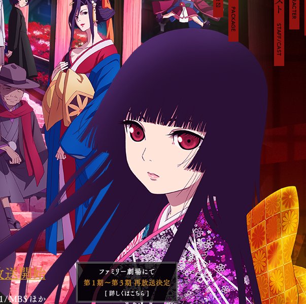 地狱通信的网址是什么？