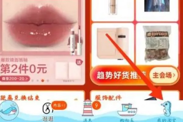 淘宝旺旺id怎么查看