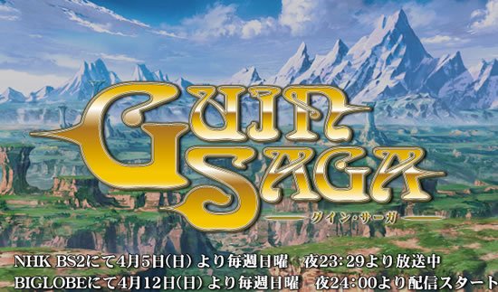 米雷娜·马里乌斯的角色设定