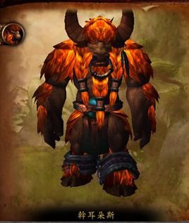 斡耳朵斯的BOSS技能介绍