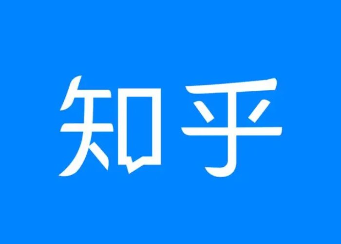 有什么比较好的论坛网站？