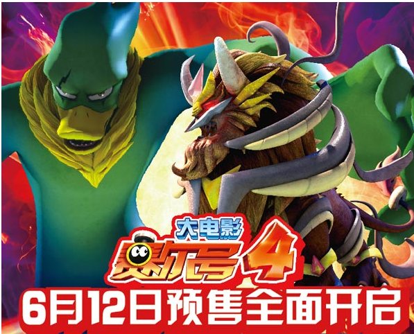 赛尔号之圣魔之战里面有没有暗金炎魔王