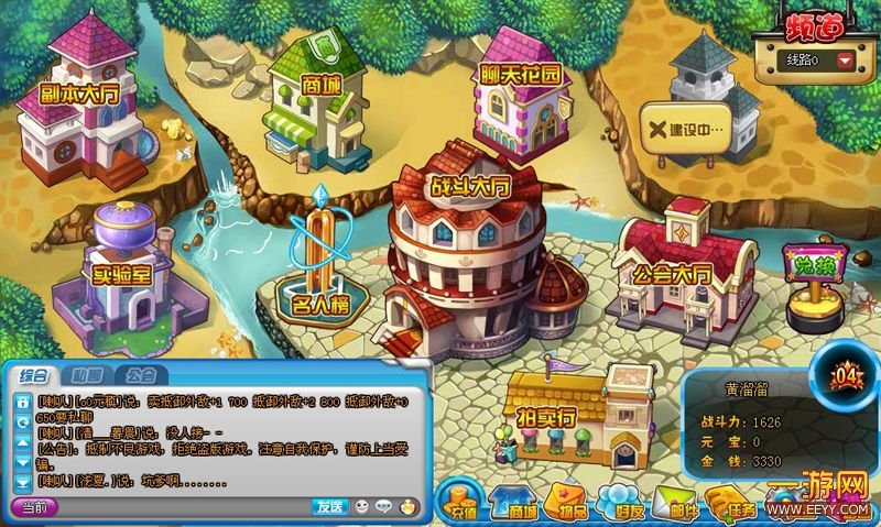 MK丢丢堂的游戏特色