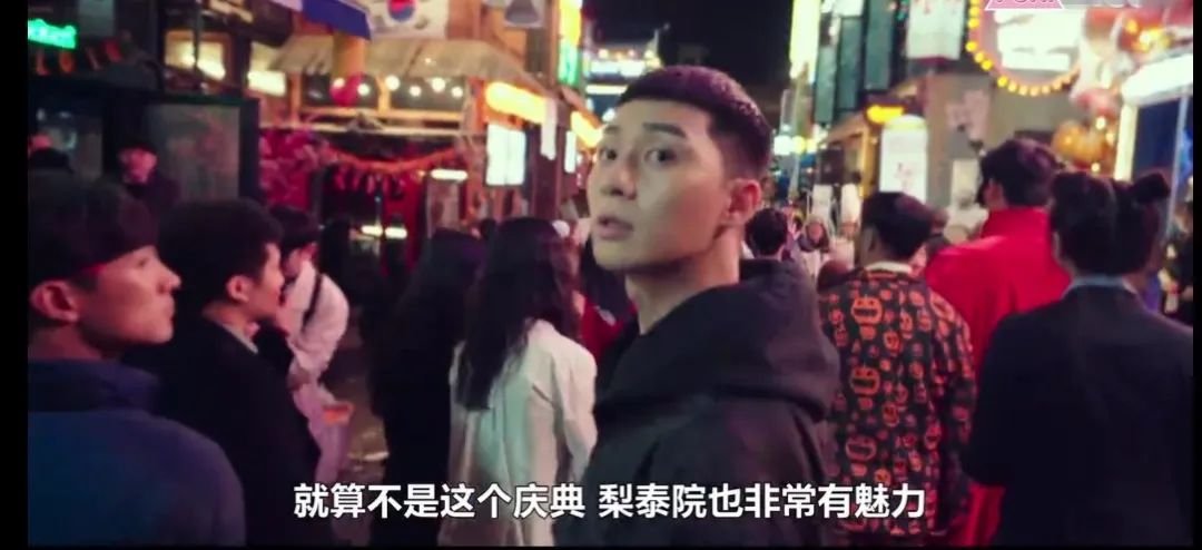 “不知首尔不为怪”，“不知梨泰院才是怪”，他有什么魅力？