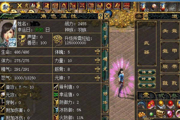 宝物网游戏交易平台是不是最大的