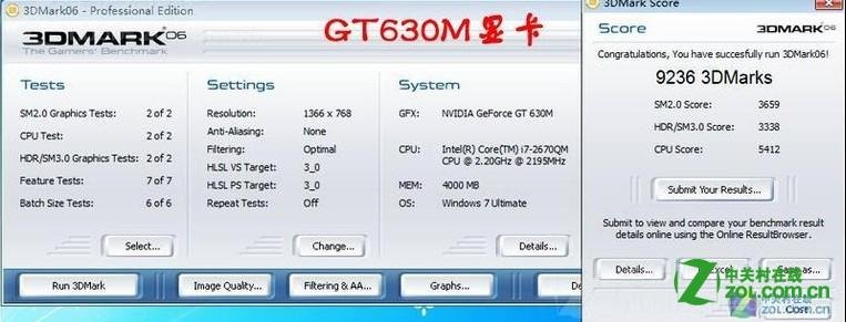 NVIDIA Geforce GT 540M和NVIDIA GeForce GT 630M同样价位，哪个更好？