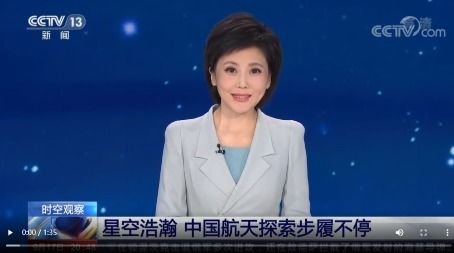 年底将有6名航天员共同在太空出差，这具有怎样的重要意义？