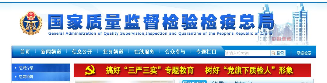 电梯特殊作业操作证网上报名