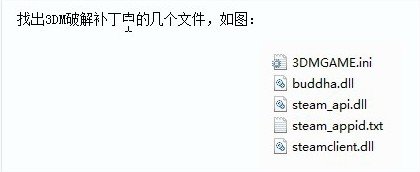 鬼泣5完美存档怎么用,放那个目录里的文件夹?