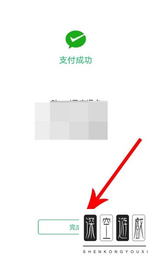 腾讯乘车卡在哪开通 微信腾讯乘车卡开通方法