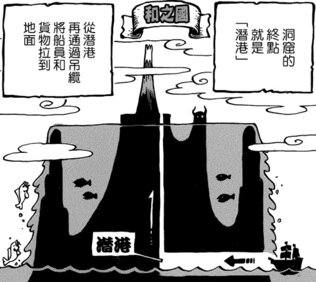 海贼王981话:为什么有粉丝称大妈又失忆了?