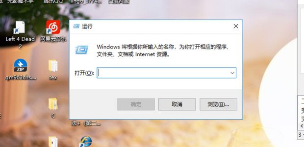 电脑为什么会有两个ie浏览器？