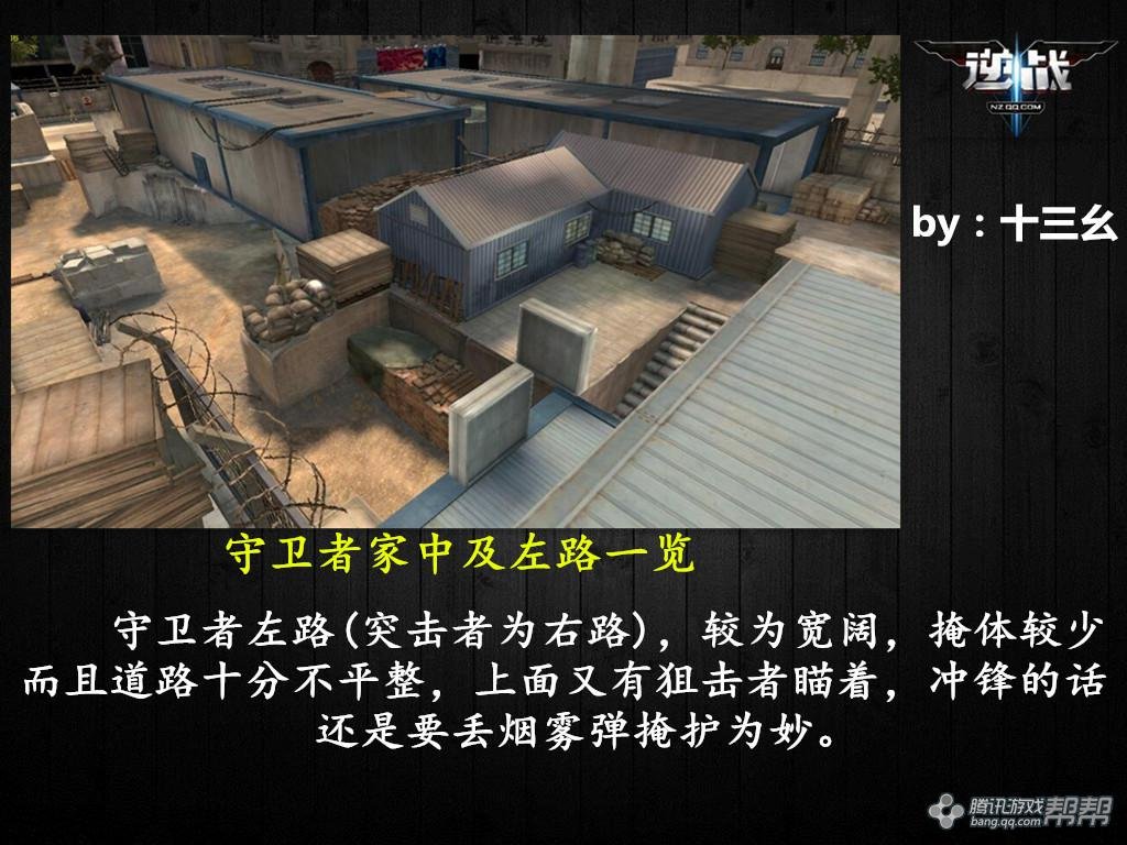 十三世纪的死亡与荣耀的游戏简介