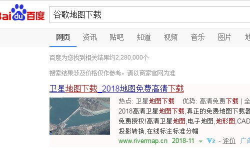 怎么利用谷歌地球查询具体位置