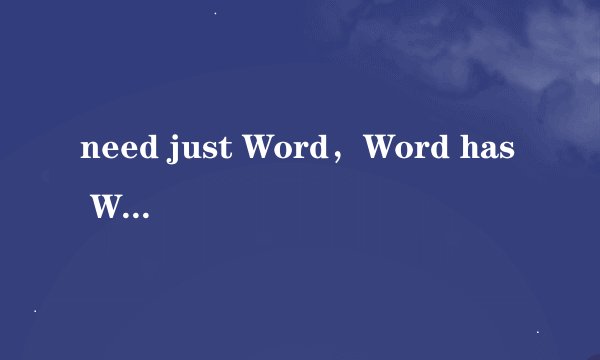 need just Word，Word has Word啥意思