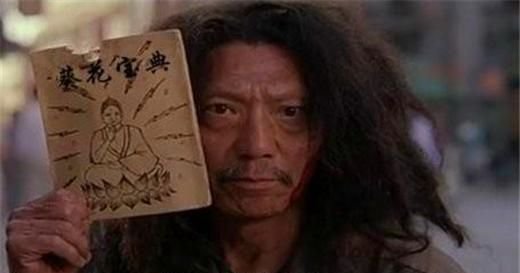 挥刀自宫上一句是什么