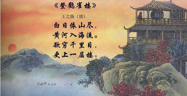 关于宪法的古诗有哪些？