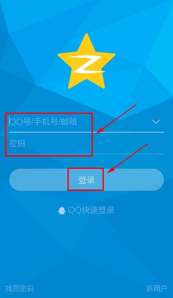 小米手机qq空间怎么切换啊