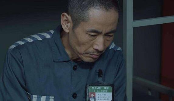 巡回检察组米振东的真实身份