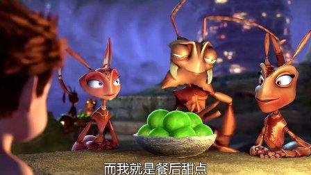 别惹蚂蚁中文版叫什么名字