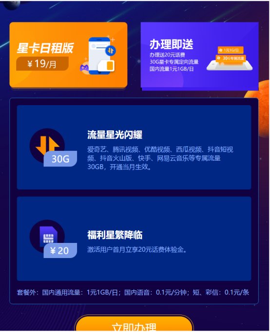 中国电信怎么设置呼叫转移？