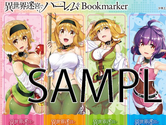 在异世界迷宫开后无修改在哪里看