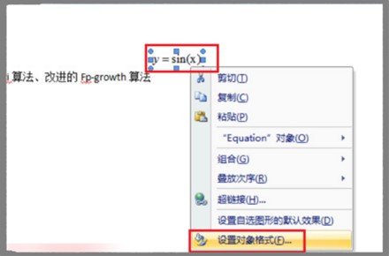 如何将MathType6.0公式编辑器嵌入到word里？